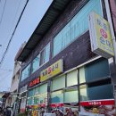 새토종왕순대 | 문경읍 맛집 &#39;새 토종 왕순대&#39; 내돈내산