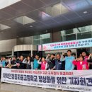 전남중소사업장연대노조 이미지