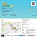위드아트