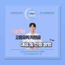 세무법인가야 이미지