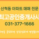 정보센타공인중개사사무소 이미지