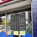 남산골보리밥칼국수