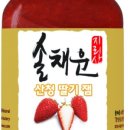 솔채운