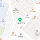 우신프라자약국 이미지