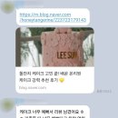 아브릴케이크 | 광명 아브릴모마 돌잔치 케이크 후기