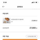 교촌치킨하단 - 사하구 동매로 31-1 | 교촌치킨하단