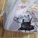 떡군이네 떡볶이 구미시청점 이미지