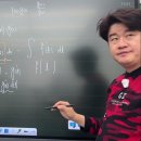 여러가지 적분법-치환적분법과 분수함수의 적분법 이미지