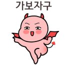 군산전자담배디오션베이프 이미지