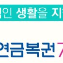 용전4로4길 이미지