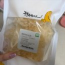 대농유통 | 흰목이버섯으로 만든 우리집 마라탕, 대농바이오 건조흰목이버섯 후기