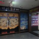 정림보건진료소 이미지