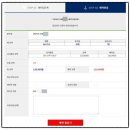 신진도 솔티가호 배정보 및 광어다운샷 후기 - 난 왜 이렇게 못하지?
