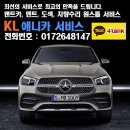 Anycar. (하타마스점) & 판금및 도색 이미지