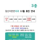 침산이튼튼치과 이미지