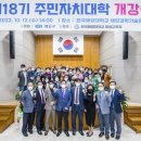 메트로평생교육원 네이버블로그