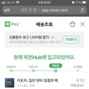 내 덱이 뭘지 너무 궁금해서 미칠 것 같다! ㅜ 이미지