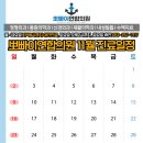 경대연합정형외과의원 이미지