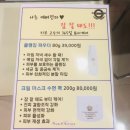 지앤미피부관리실 네이버블로그