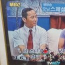 거꾸로 가는 가위 이미지
