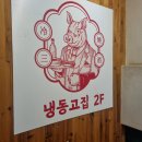 역삼2-116 이미지