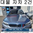 1급화성자동차정비검사소주식회사 이미지