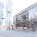 부산역센텀호텔