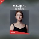 백조세탁소 이미지