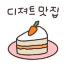 대조초등학교 앞 이미지