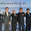 롯데마트 이미지