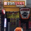 굴다리 이미지