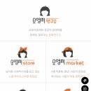 소영푸드 이미지