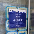 평양집 네이버블로그