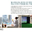 아리테스퀘어 네이버블로그