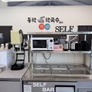 동막막국수 - 삼척시 문의재로 3777-12 | 동막막국수