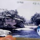 수승대관광지 오토캠핑장 이미지