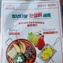 청년다방용인역북점 이미지