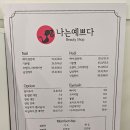 백석역 네일아트 &#39;나는예쁘다&#39; 스톤네일로 내손에 영롱함 가득