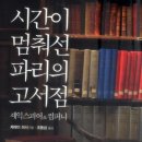 도서출판좋은문화 이미지