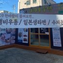 영희네주방 이미지