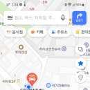 유워시 미추홀센터 이미지