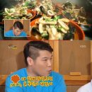 짬뽕선수 이미지