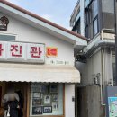 군산 여행지 초원사진관 8월의 크리스마스 촬영지 후기
