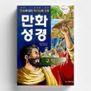 J.H.마하나임