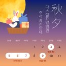 연세수요양병원 이미지