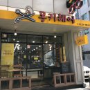 긴머리 스타일 세팅펌 잘하는 곳 장안동 미용실 &lt;몽키헤어&gt;
