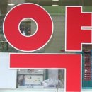 운용약국 이미지