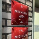 담미옥 | 부산 진구 평양냉면 맛집 담미옥 솔직후기 feat. 미쉐린 부산