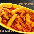고대애기능학생식당