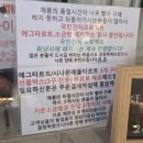 무공수훈자회 | 발산역 베이커리 카페 추천 바이웨이 베이커스 소금빵 맛집 후기